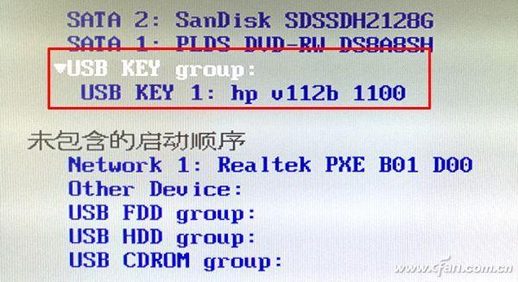 将闪存盘移动到可启动设备列表