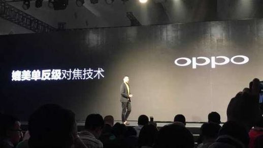 oppor9s处理器