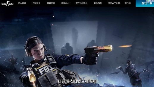 csgo国服怎么下载