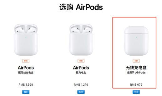 apple airpods 2