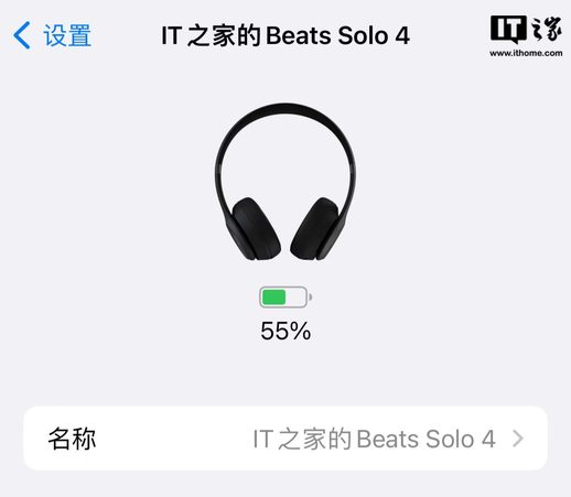 beats solo