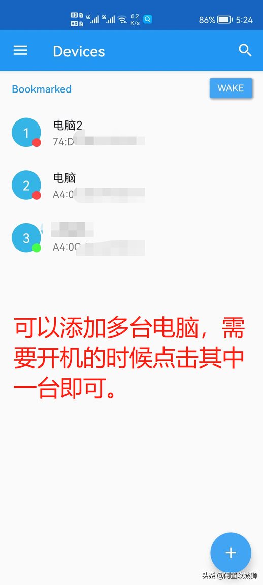 手机开不了机怎么连接电脑