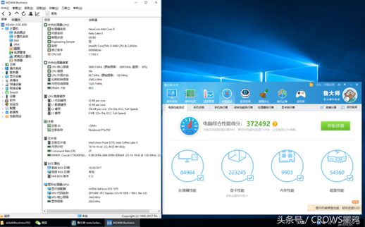 i58400鲁大师