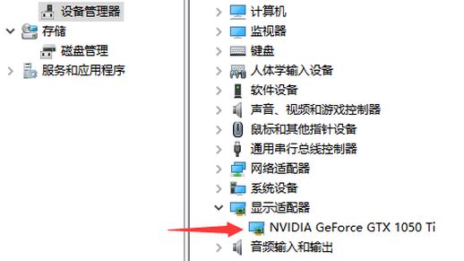 nvidia怎么设置