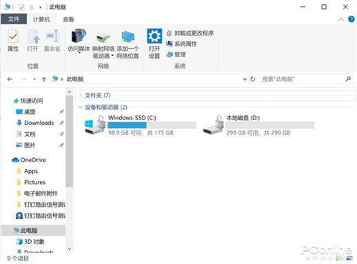 500g硬盘分区方案