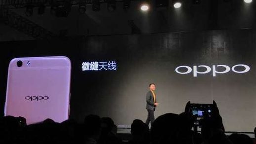 oppor9s处理器