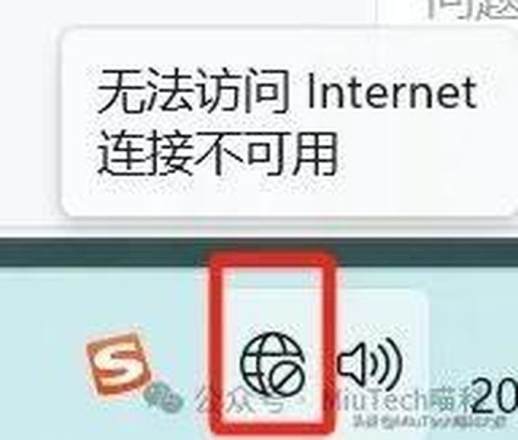 台式机怎么连接无线网