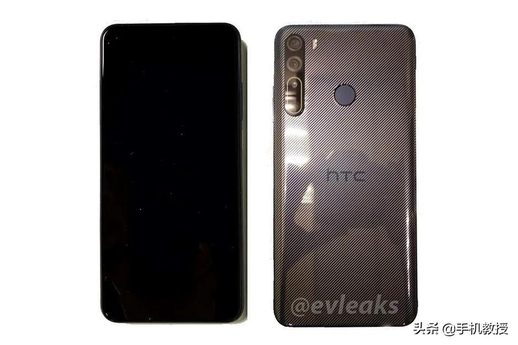 htc手机怎么样