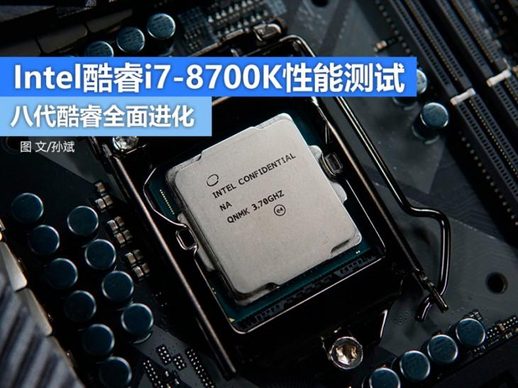 i78700k