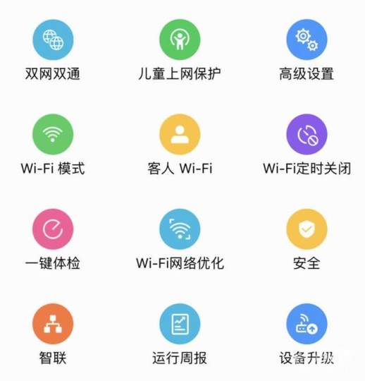 手机wifi网络不好