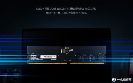 ddr4内存