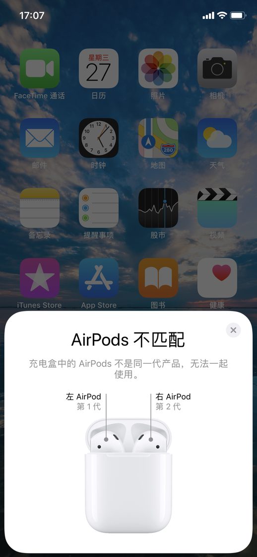 apple airpods 2