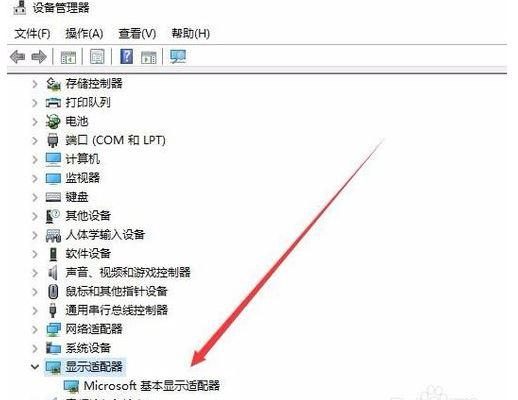 win10分辨率不正常