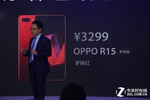 r15报价最新报价