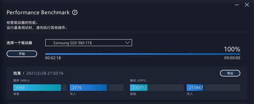 彩虹六号ssd