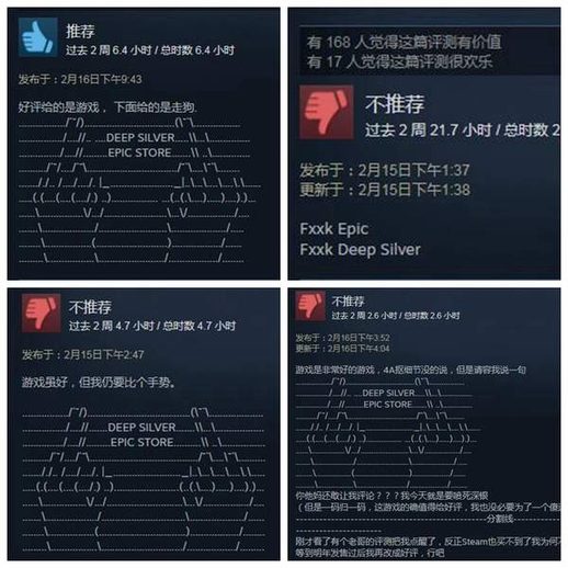 地铁离去steam