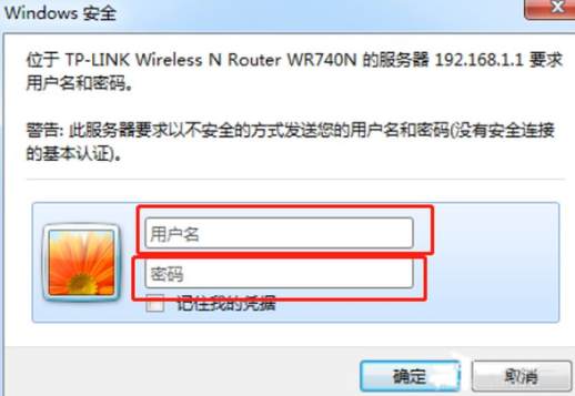 电脑修改 Wi-Fi 密码