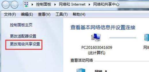 打印机共享win7