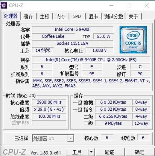 i59400参数