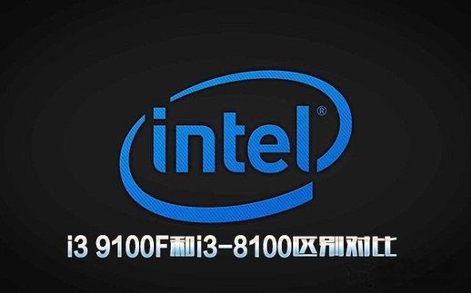 i39100参数