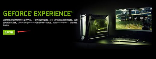 nvidia怎么设置