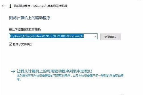 win10分辨率不正常