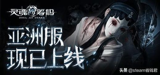 黎明杀机steam多少钱