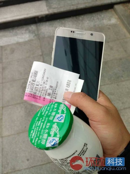 samsung pay