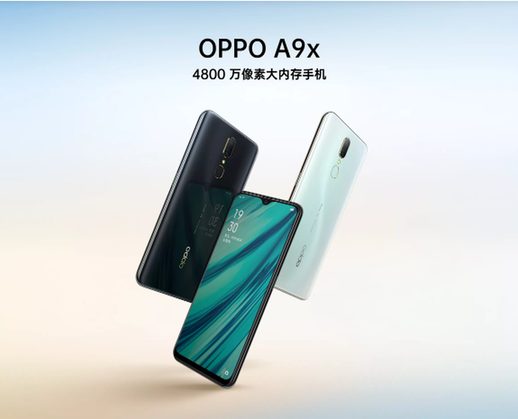 oppoa9x什么时候上市