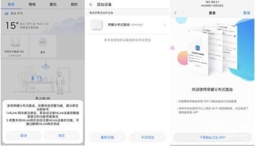 手机wifi网络不好