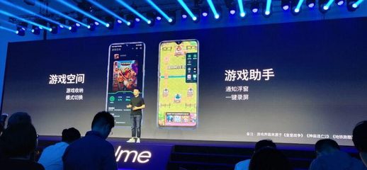 realme青春版参数