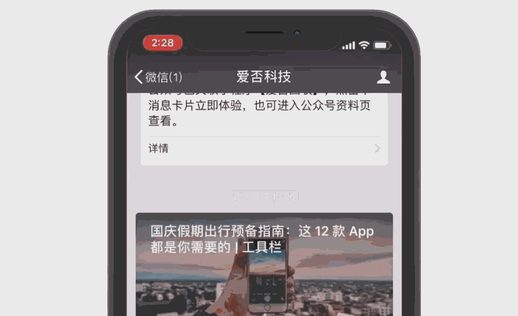 iphone无线耳机