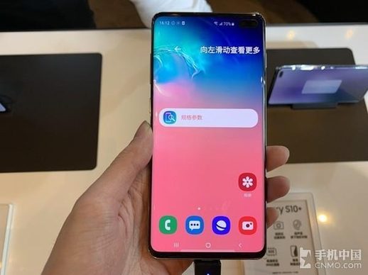 galaxys10