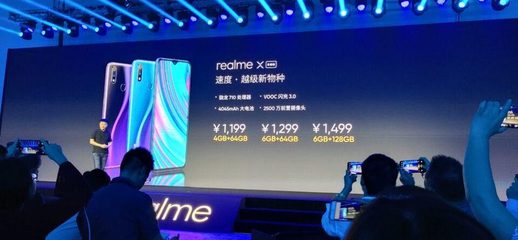 realme青春版参数