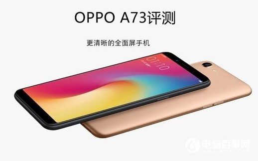 oppoa79图片