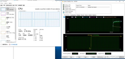 i58400鲁大师