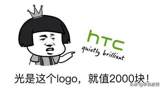 htc手机怎么样