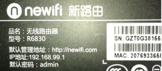 wifi路由器设置网址