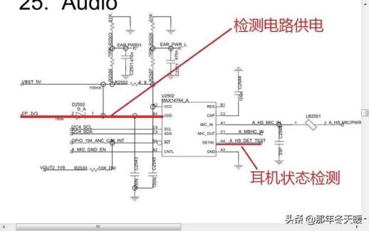 华为手机耳机模式怎么取消