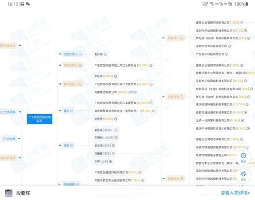 oppo游戏中心