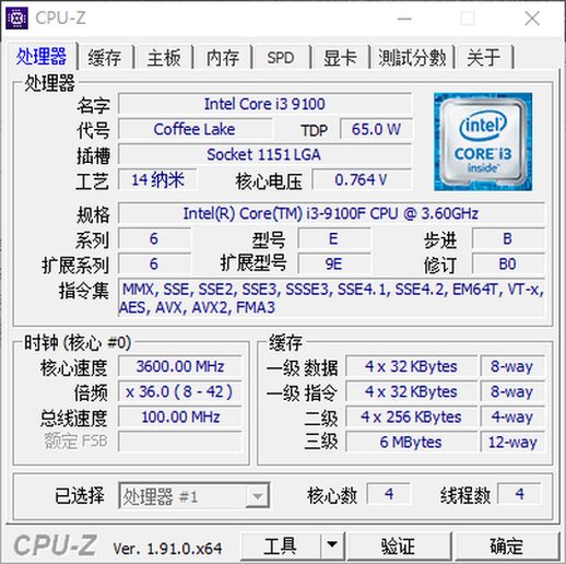 锐龙 3200G