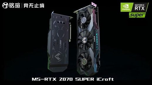 RTX2070 Super iCraft