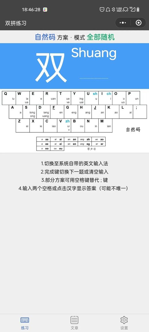 极品游戏程序