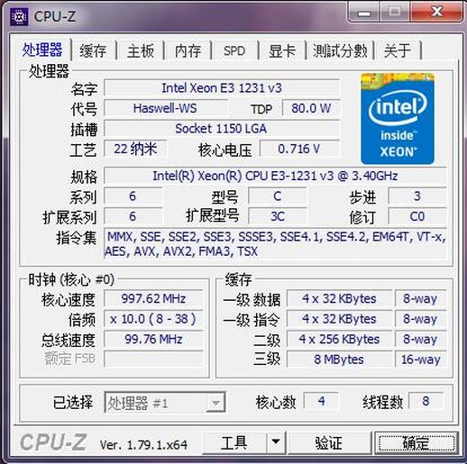 i7 7700