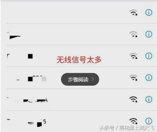 手机突然连不上wifi