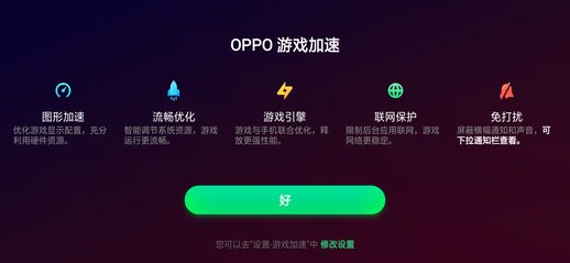 oppo find x