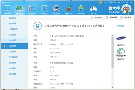 win10试用版和正式版区别