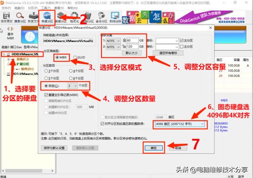 bios设置图解教程