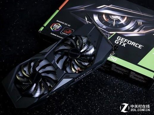 gtx1650性能