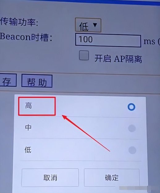 怎样让wifi网速变快